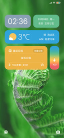 春色