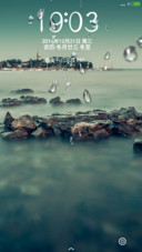 天涯海角（锁屏雨珠特效）
