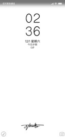 简白 签名定制