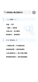 日系缩小模式圆体55