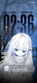 重感 少女告白邂逅