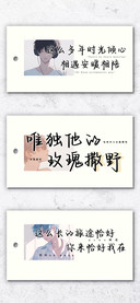 唯独他的玫瑰撒野
