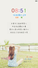 幸福瞬间