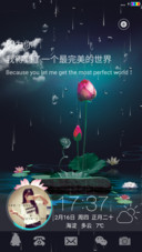 莲叶何田田