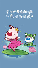 辛巴狗之爱情篇-七戒动漫