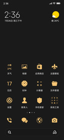 流沙金
