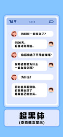 超黑体
