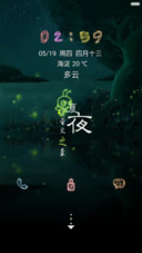 夏夜·萤火之森