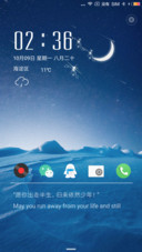 星空下的约定