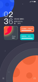 旋转小宇宙