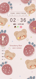 三图平铺莓莓熊