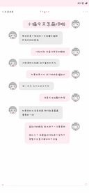 小猫今天怎萌你啦