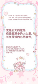 小猫扭扭蛋圆体