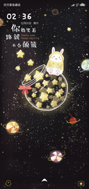 糖果星球