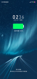星际之路