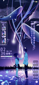 浪漫情侣星空