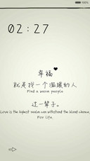 手写的爱情(个性酷炫）