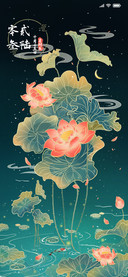 水佩风裳
