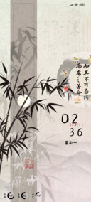 月下竹影