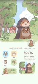 休闲绿荫