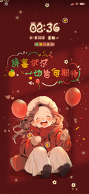 万事皆欢愉