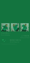 爱是一道光