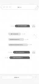 亚系宅妹的幼圆体