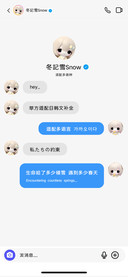 苹方适配日韩文补全