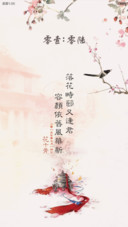 花千骨