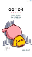 我想静静