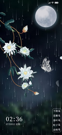 月下暗香动态