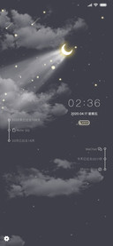 满目星辰