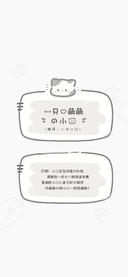 一只心萌萌的小猫