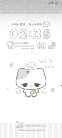 韩系 人 猫没事