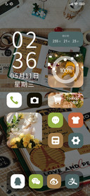 或许温柔过
