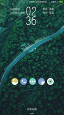 小路