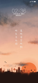 落霞