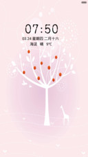 许愿树
