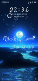 不离不弃，生死相依