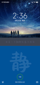 星海
