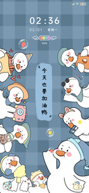加油鸭