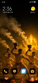 Dhunochi