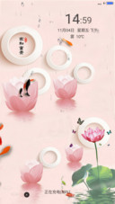 金芙蓉+（3D动态效果）