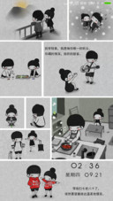 稳稳的幸福