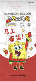 海绵宝宝新年漫画