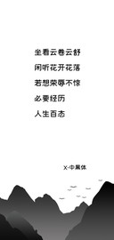 X－中黑体
