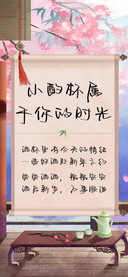 小酌杯属于你的时光