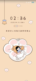 温馨宅家记