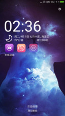星空美