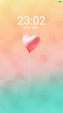 薄荷蜜糖